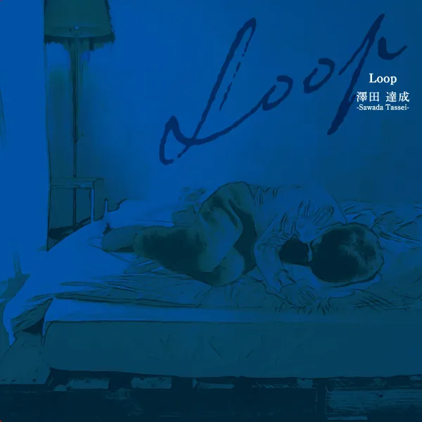 Loop single artwork